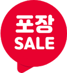 SALE 1